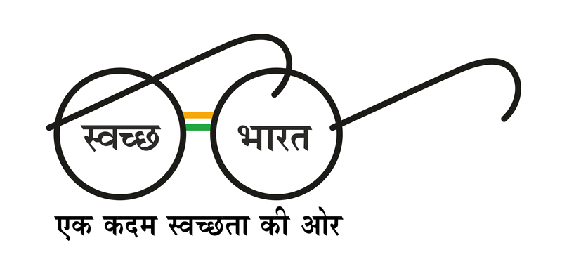 Swattch Bharat