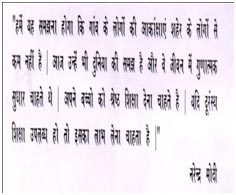 Modi Sir2